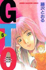 Book 6
