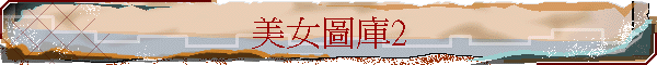 ���k�Ϯw2