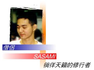 s_sasami.JPG (8911 bytes)