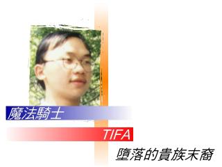 s_tifa.JPG (8654 bytes)