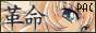 Utena