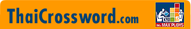 ThaiCrossword Official HomePage