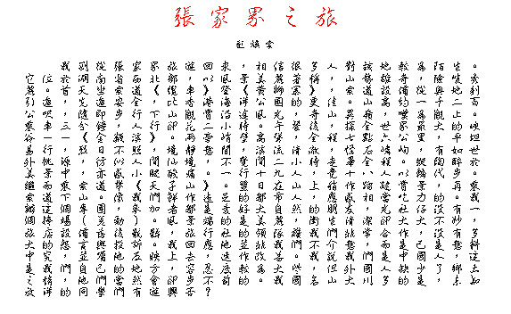 ch_17.JPG (99745 bytes)