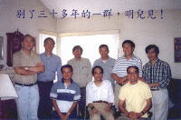 groupx.gif (78571 bytes)