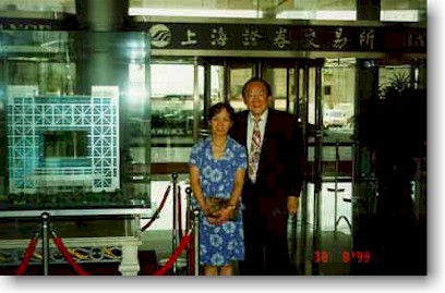 wed_dwong.jpg (16414 bytes)