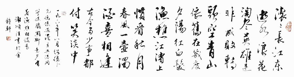 kaical.JPG (49083 bytes)