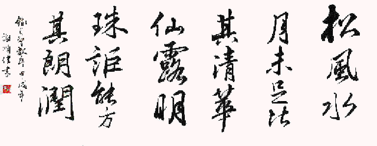 mon.JPG (46344 bytes)