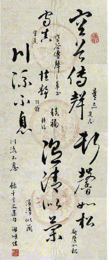 space.JPG (48016 bytes)