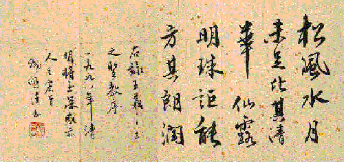 tsec_1.gif (47889 bytes)