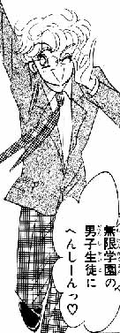 Minako como muchacho del colegio Mugen