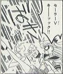 Patada de Sailor V.