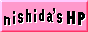 nishida's HOME PAGE