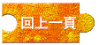uppage.gif (3026 bytes)