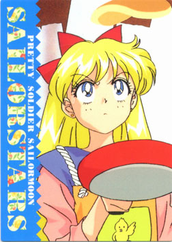 This is Aino Minako