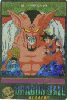 Clic here to see the picture (dz06.gif)