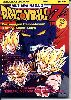 Clic here to see the picture (comiccover04.jpg)