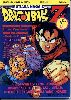 Clic here to see the picture (comiccover05.jpg)