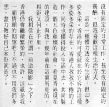 Article2-3.jpg (30460 bytes)