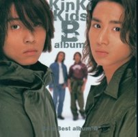 B-Album