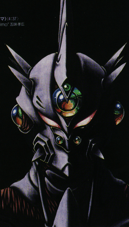 guyver3.gif (334341 bytes)