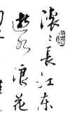 Rkai1.jpg (14023 bytes)