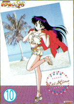 Mars-08 trading card
