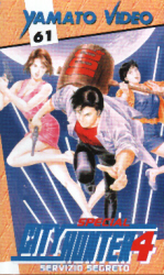 oav4