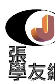 Press the big J to enter!
