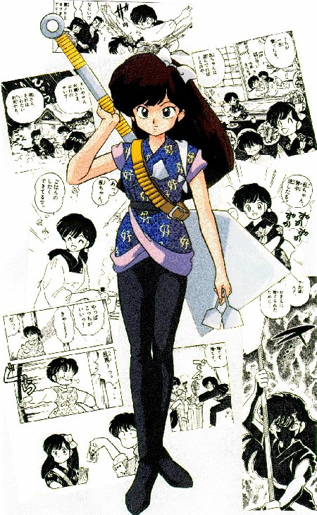 ranma-uk.jpg (22514 bytes)