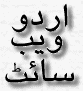 URDU WEB Site