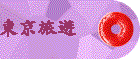 FʮȹC²