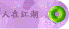 Hb(βyѦa)