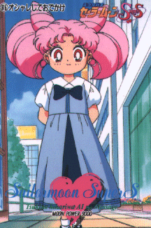 Chibi Usa