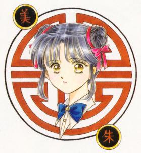 Miaka songs