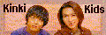 Kinki Kids Shrine