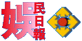E News