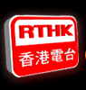 RTHK