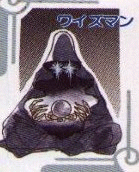 wisemanga.gif (9354 bytes)