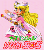 [Ririka]