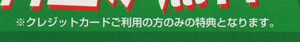 ptg傻2