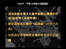 MARF PRNx̊wj