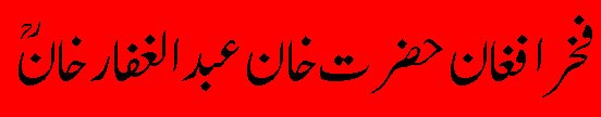 Bacha Khan!