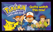 front of VCR tape box