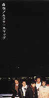 song1.jpg (58219 bytes)