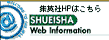 [Shueisha]