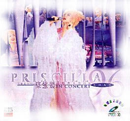 CD-BOX Concert 1996