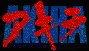 logo6.jpg