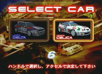 carselect2.jpg (24039 bytes)