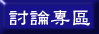 ibtn1.gif (2189 bytes)