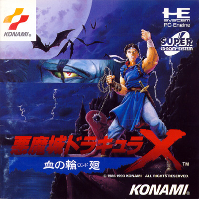 drac x CD front cover